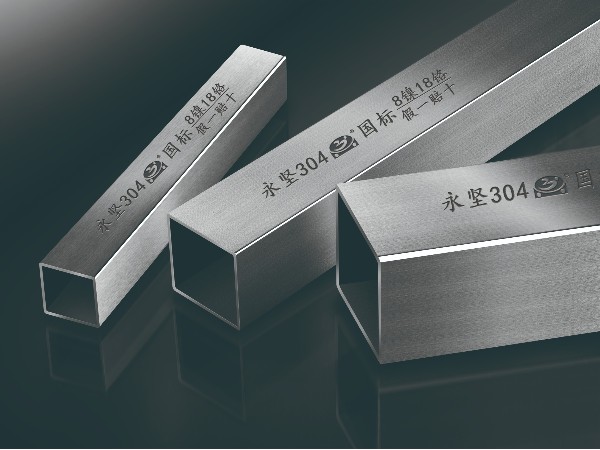 神马午夜影院304不（bú）鏽鋼管
