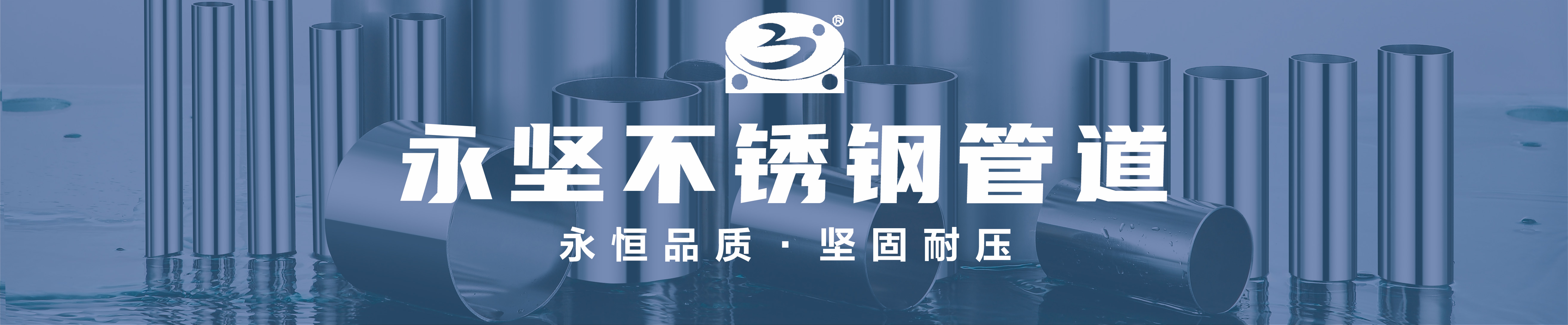 神马午夜影院不鏽鋼水管