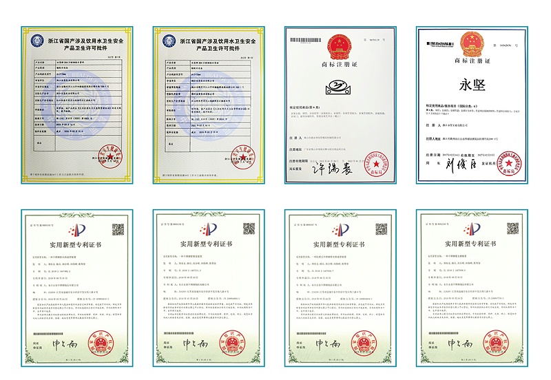 資質證書 資質(zhì)證書