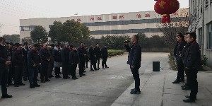 2022永（yǒng）堅新年開工合影（1）