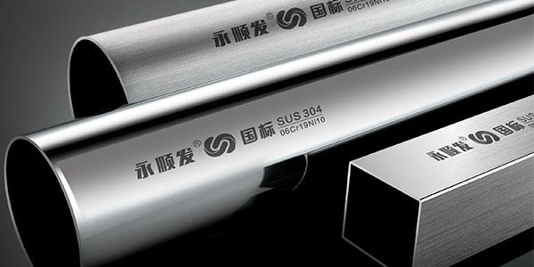 不鏽（xiù）鋼水管廠家教你不鏽鋼管分類有（yǒu）哪些