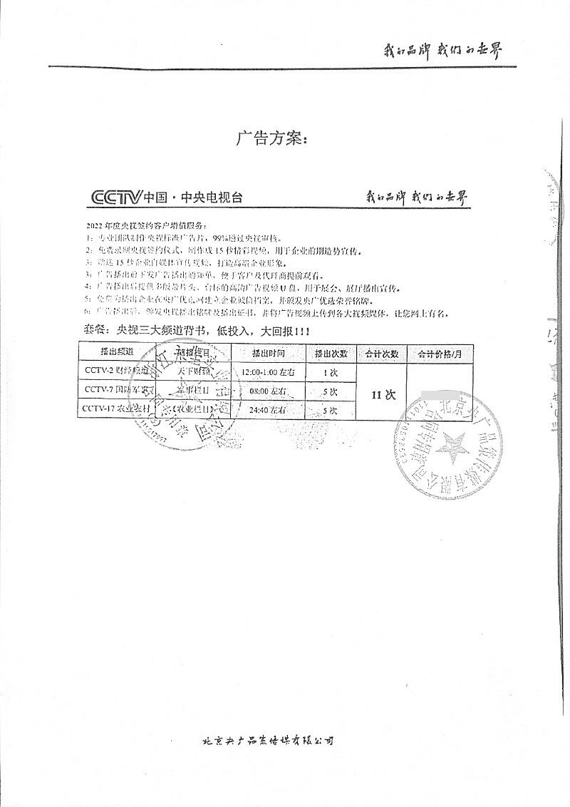 神马午夜影院合同-4 神马午夜影院合同-4